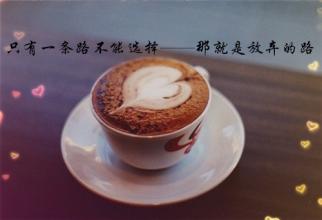 A total of 474 Pacific Coffee shops open fancy stores to play cross-border cooperation.