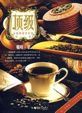 Brazilian coffee flavor description Variety characteristics Fine coffee beans taste grinding degree Introduction