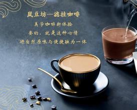 What kind of milk is suitable for coffee flowers and which is the most suitable for making?