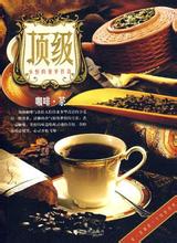 Coffee beans roasting degree difference Nine degrees of nutrition Italian flavor treatment characteristics Quality introduction