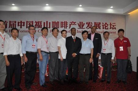 The present situation and Development of China's Coffee Industry in Yunnan Coffee Industry Development Forum