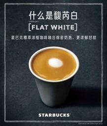 The origin of the difference between candlelight and Yega Xuefei coffee characteristics and flavor names