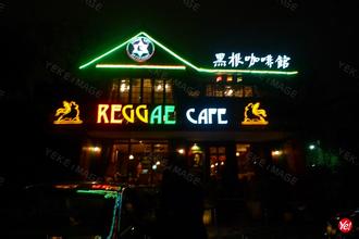 Jamaican style Cafe-Hagen Cafe