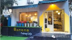 Banana Cafe Beauty Cafe