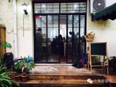 Hidden cafe in a residential area: UDefine Cafe