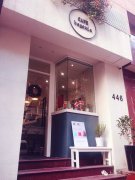 Hangzhou Girl's Coffee House: CAFE begonia