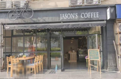 Make yourself a cup of coffee: Jason's Cooffee