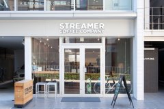 STREAMER COFFEE COMPANY