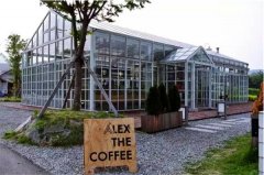 Coffee in the Greenhouse: Alex THE Coffee