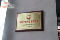 Xiaoshan women start a new business base, talking about projects while drinking coffee