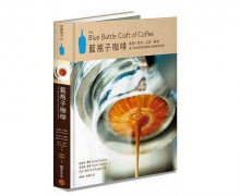 Coffee book recommendation: lovely technical control work 