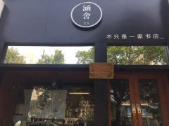 The barista in this store in Zhoushan can't hear the sound but can talk to the coffee beans.