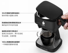 Philadelphia Coffee Machine JD.com crowdfunding warm heart online only for a good cup of coffee