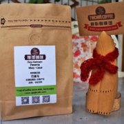 Qianjie Coffee boutique single Coffee Bean Kaddura Red Wine treatment of Panama Hartman Manor