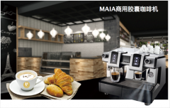 Youku capsule Coffee and Chongqing can reach a cooperation to build the ecosphere of China's coffee industry.