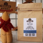 Brief introduction of PB round beans and Oceania boutique coffee beans at Kimmel Manor, Papua New Guinea