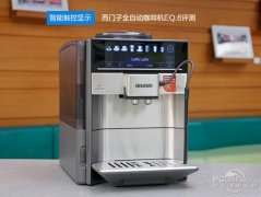 Intelligent Touch display EQ.6 Evaluation of Siemens automatic Coffee Machine