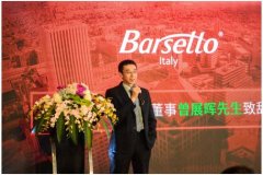 Barsetto office business coffee: gathering force to become a trend, setting off a new trend in East China