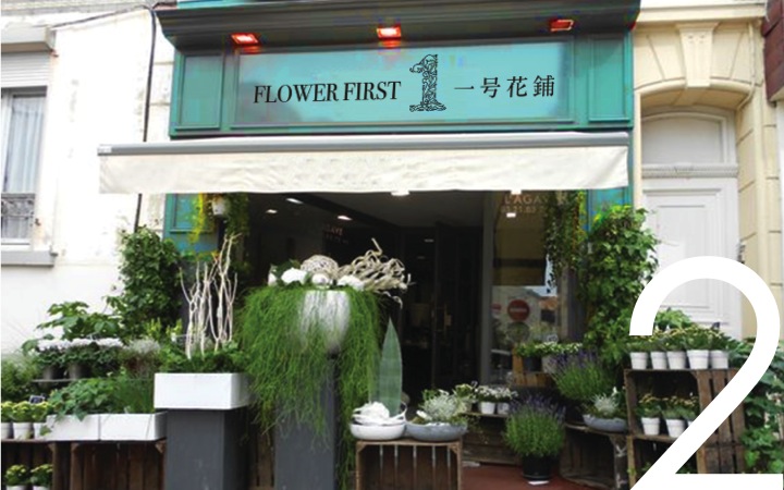 2017开咖啡店、花店、小实体店如何才能赚到钱！一号花铺教你如何开店即可营收10万！！！