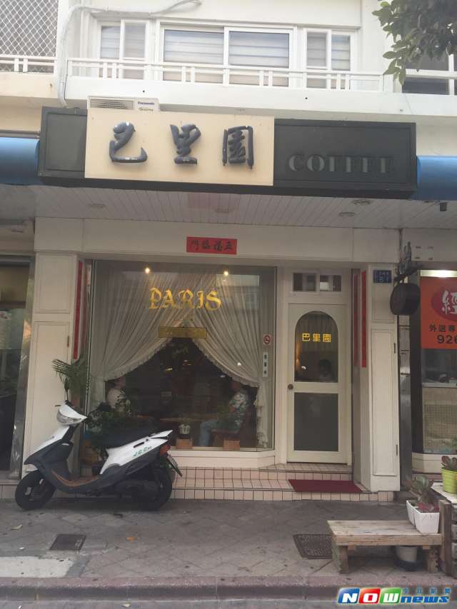 The first coffee shop opened in Penghu, Taiwan is 60 years old.