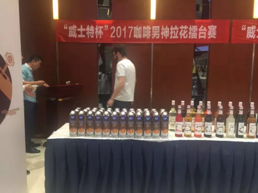 男神拉花赛长沙站在高桥成功举行！来看看男神们为你奉上的爱心拉花吧！5