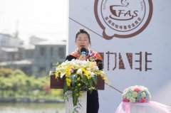 The press conference of the East China Competition of baristas skills was held in Suzhou.