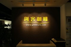 LaCelletta founder Coffee settled in Shenzhen Akimi Internet Commune