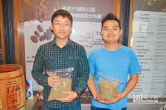 Boutique coffee evaluation 29-year-old youth farmers won the championship