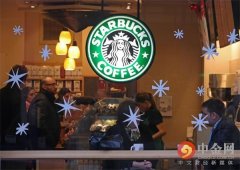 Starbucks is bearish about Britain's prospects because of concerns about Brexit and terrorist attacks
