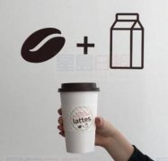 Tim Hortons Queen Street introduces new lattes