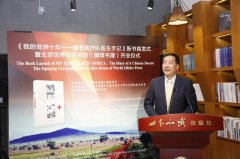 World knowledge Press Beijing World knowledge Bookstore (Coffee Bookstore) officially opened