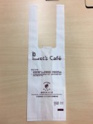 Expand the plastic limit! Plastic bags of super coffee will be prohibited from being provided free of charge.