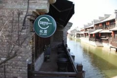 This May Day enjoys slow time in the coffee house on the shore of Juxian Lake in Kaifeng Old Garden