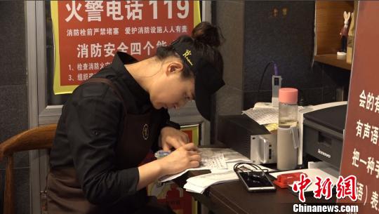 图为正在忙碌的咖啡店店员。　张海雯 摄