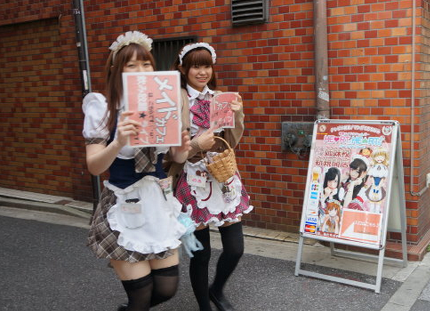Japanese second dimension coffee shop maid cos otaku paradise