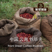 Yunnan coffee small coffee beans Qianjie Huaguoshan Baoshan fresh roasted coffee beans coffee powder free delivery