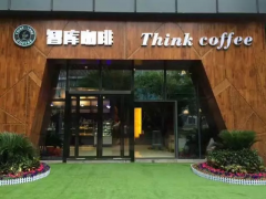 The first Financial theme Creator Cafe opened in Yuanyu Ecological Zone