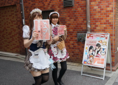 Japanese binary coffee shop maid cos otaku paradise