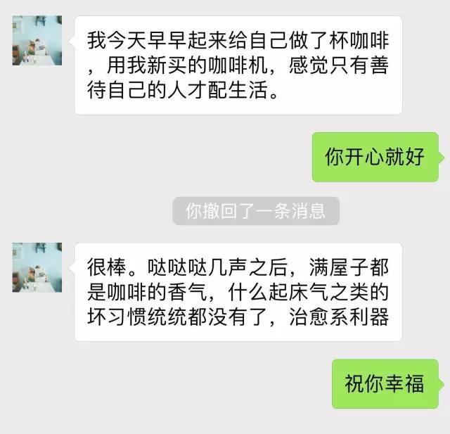 全自动、半自动、胶囊......什么咖啡机做出的咖啡最好喝？