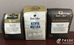 Which are the standard coffee beans on the package?