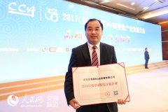 Shore Coffee won the top 100 catering enterprises in China.