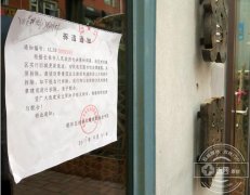 Changchun Mudan Street Coffee Street dismantling work begins