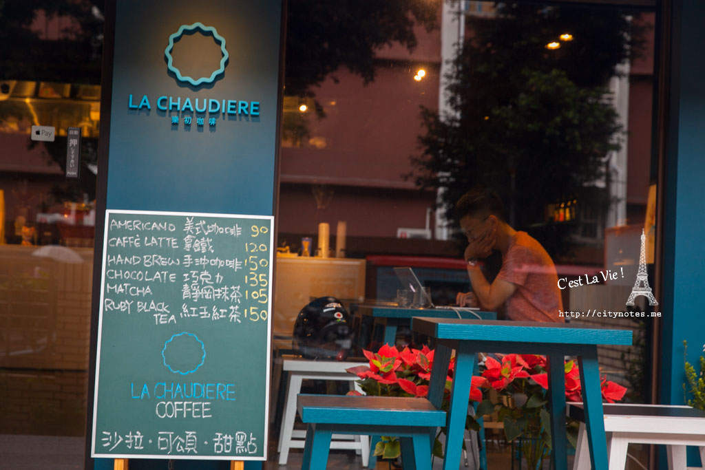 Taipei La Chaudière Coffee--sip indigo coffee