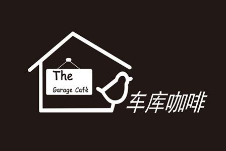 How to run a coffee shop? The founder of garage coffee tells you where the business opportunities are.
