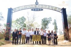 Mengdingshan Tea Exchange Panzhihua Coffee planting Base completed
