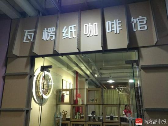 Cool! There is a paper cafe in Shenzhen! Dare you sit on a piece of paper and have a drink?
