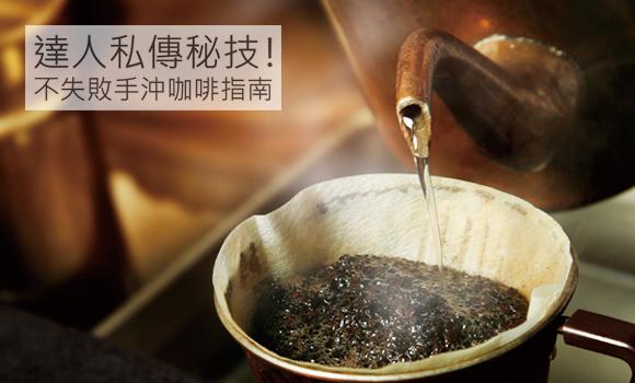 Taiwan's got Talent privately pass on secret skills! Do not fail to make coffee by hand