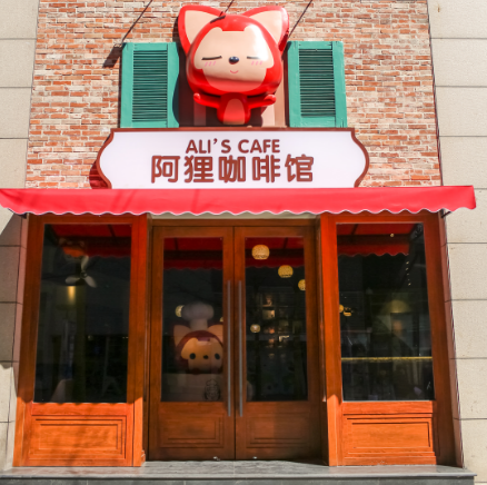 “阿狸”主题咖啡馆Ali’s Café，究竟有哪些萌点?