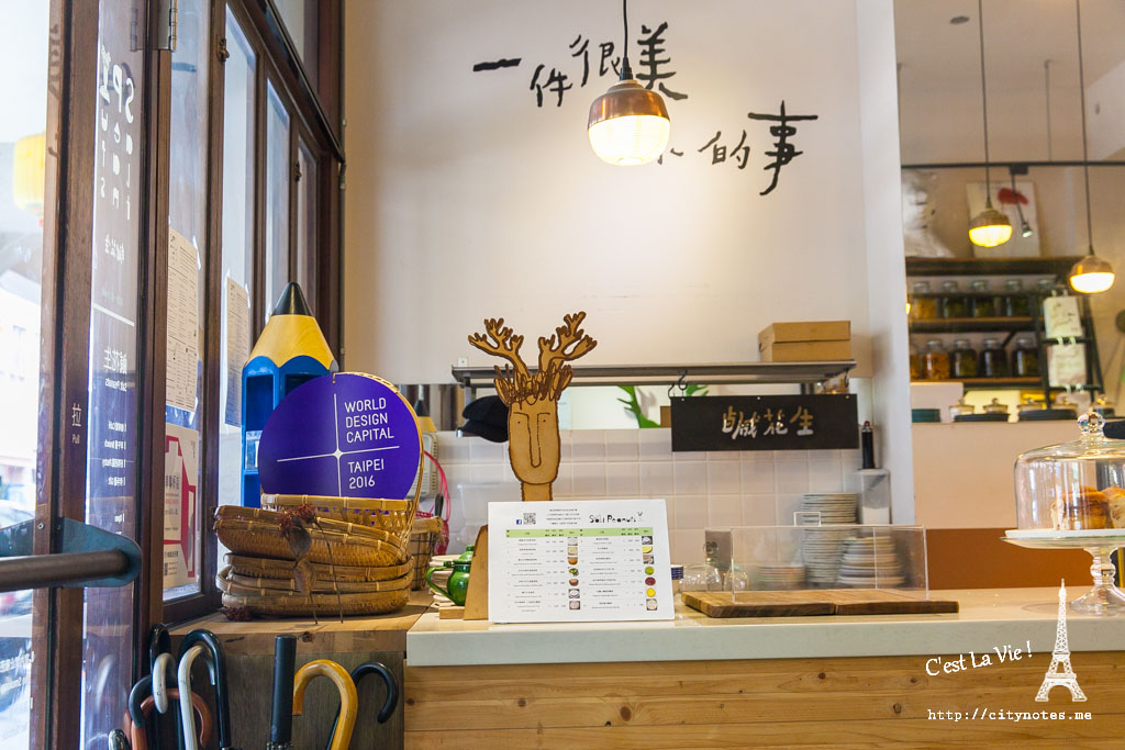 Dadaocheng salted Peanut Cafe | from Wenqing to Japanese-style fresh peanuts