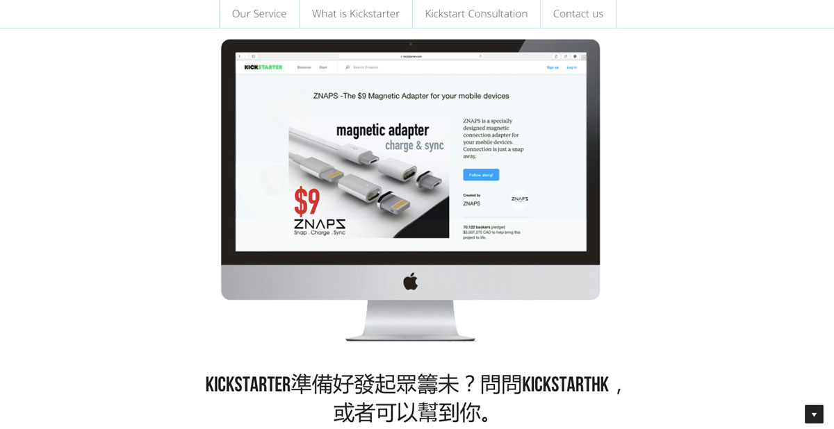 kickstart-hong-kong